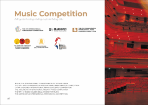 Yangtze River Concert Grand CGFX1 4